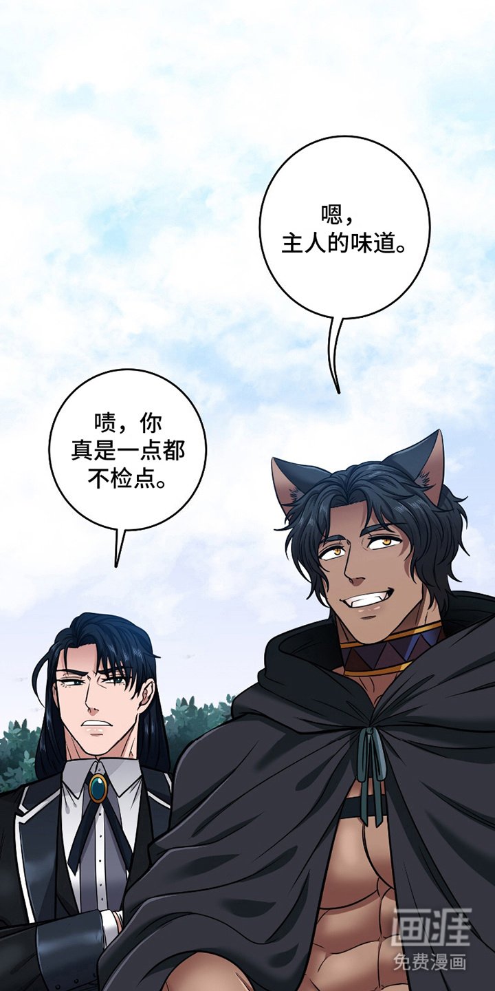 第4章：羡慕