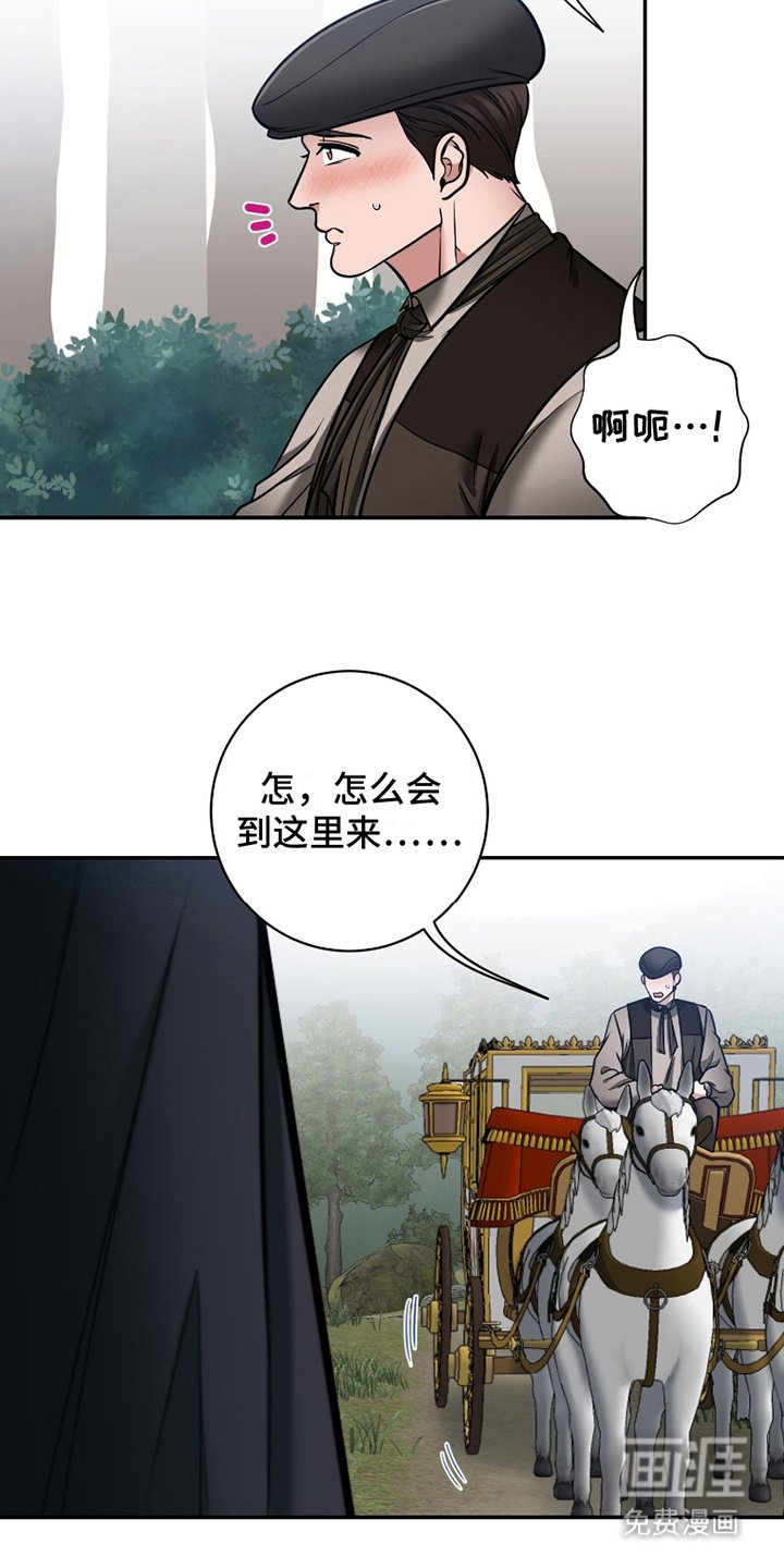 第4章：羡慕