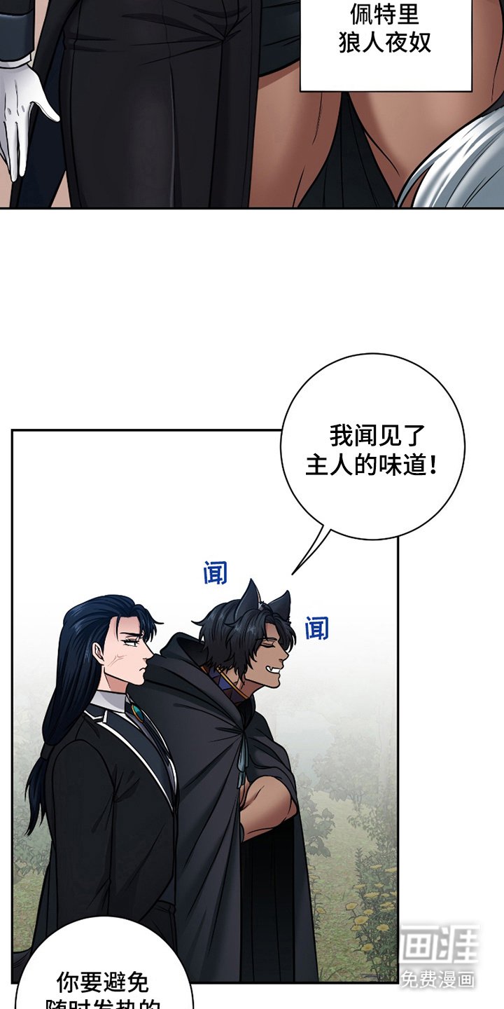 第4章：羡慕