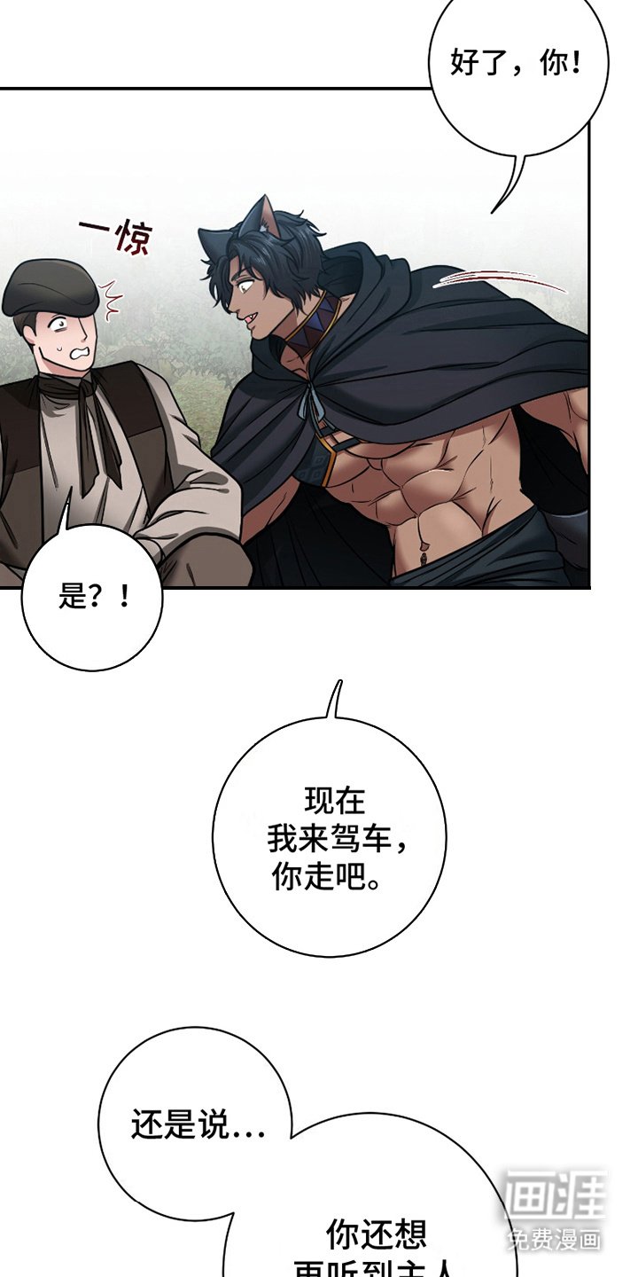 第4章：羡慕