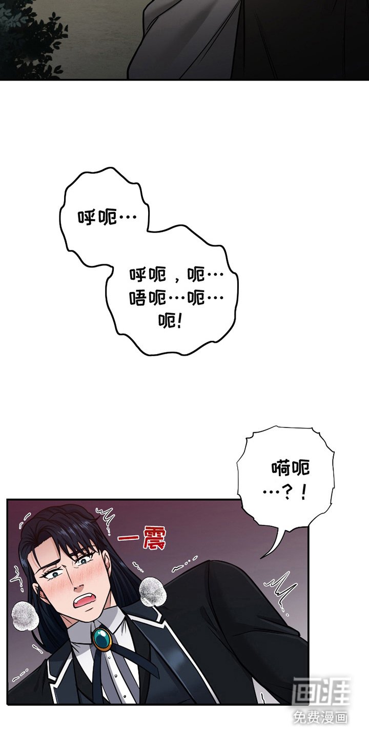第4章：羡慕