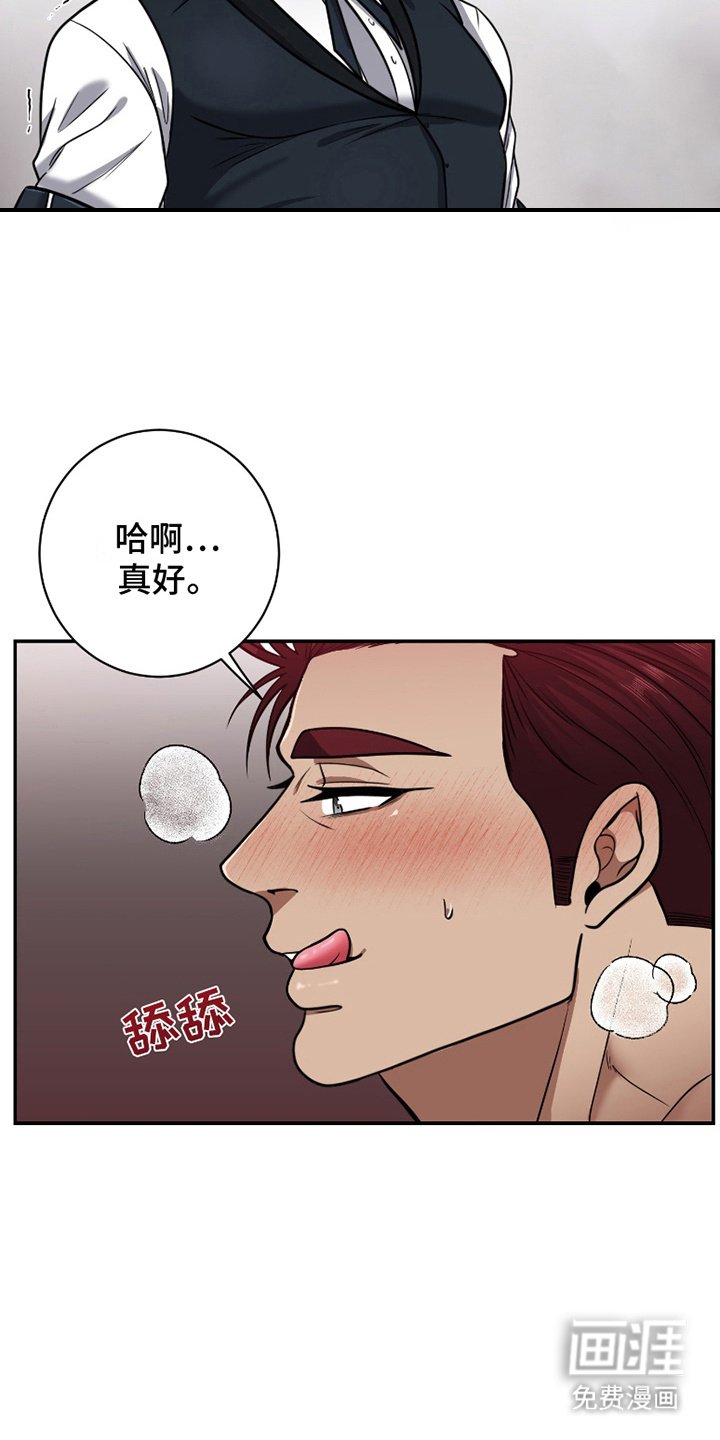 第4章：羡慕