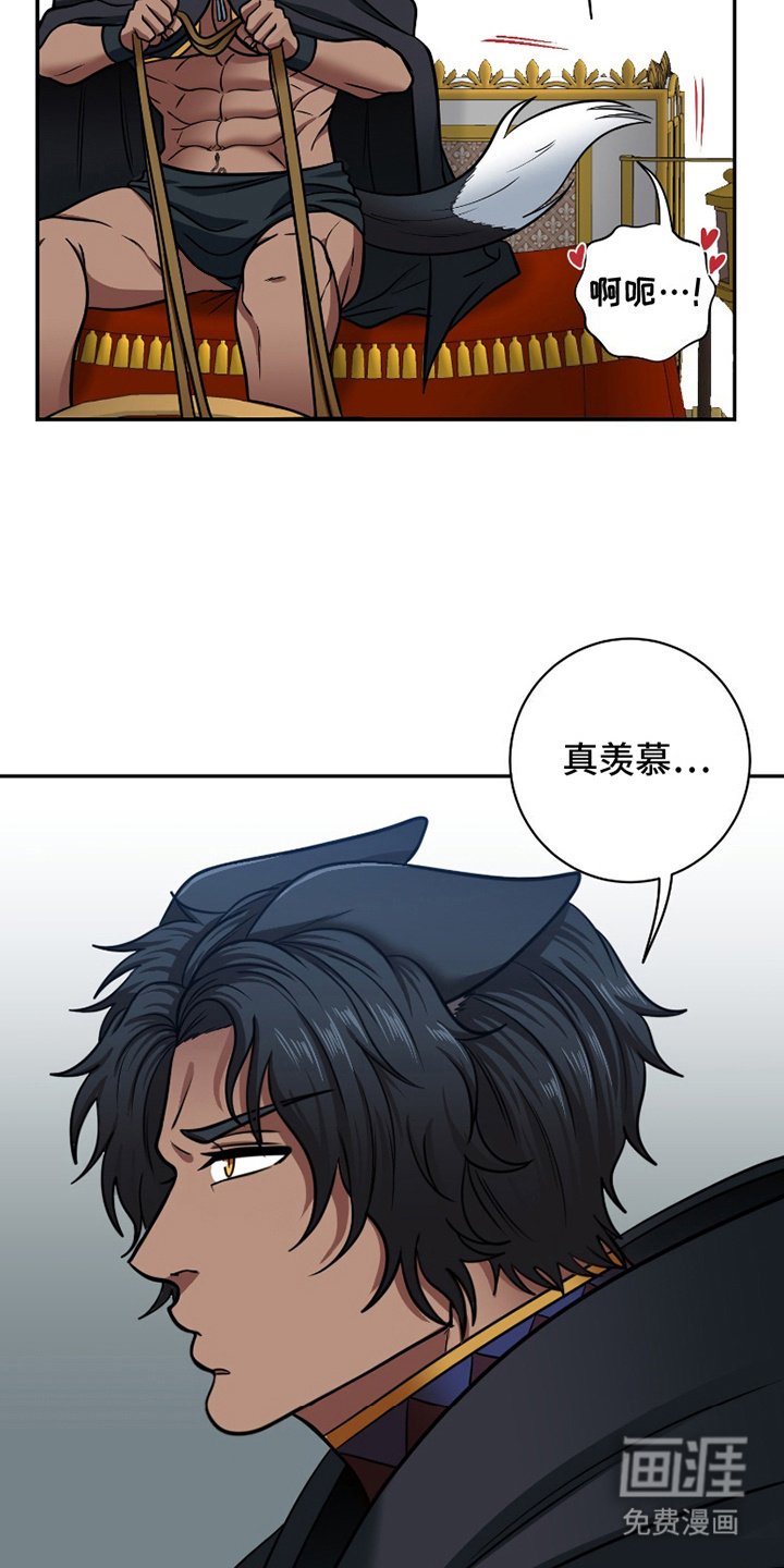 第4章：羡慕