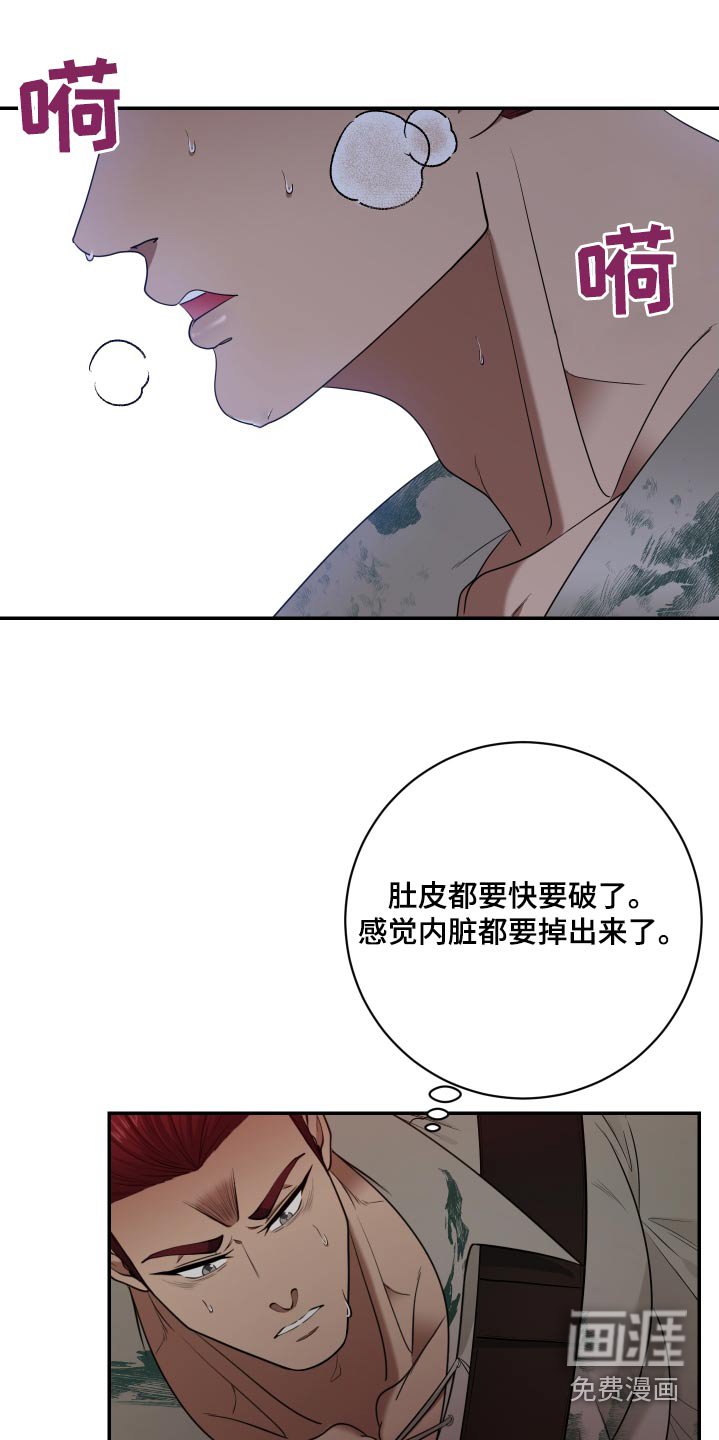 第40章：接生