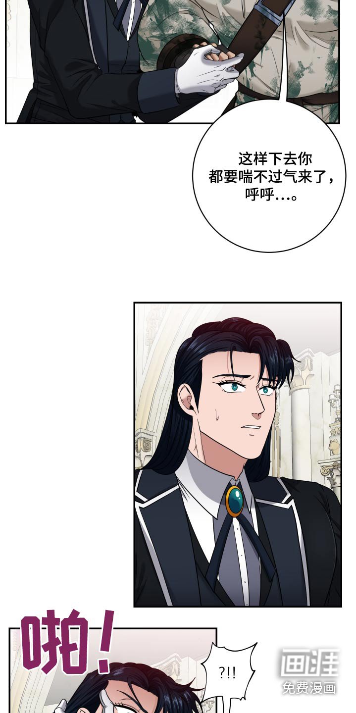 第40章：接生