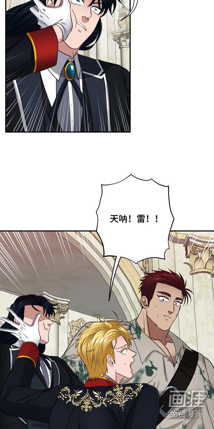 第40章：接生