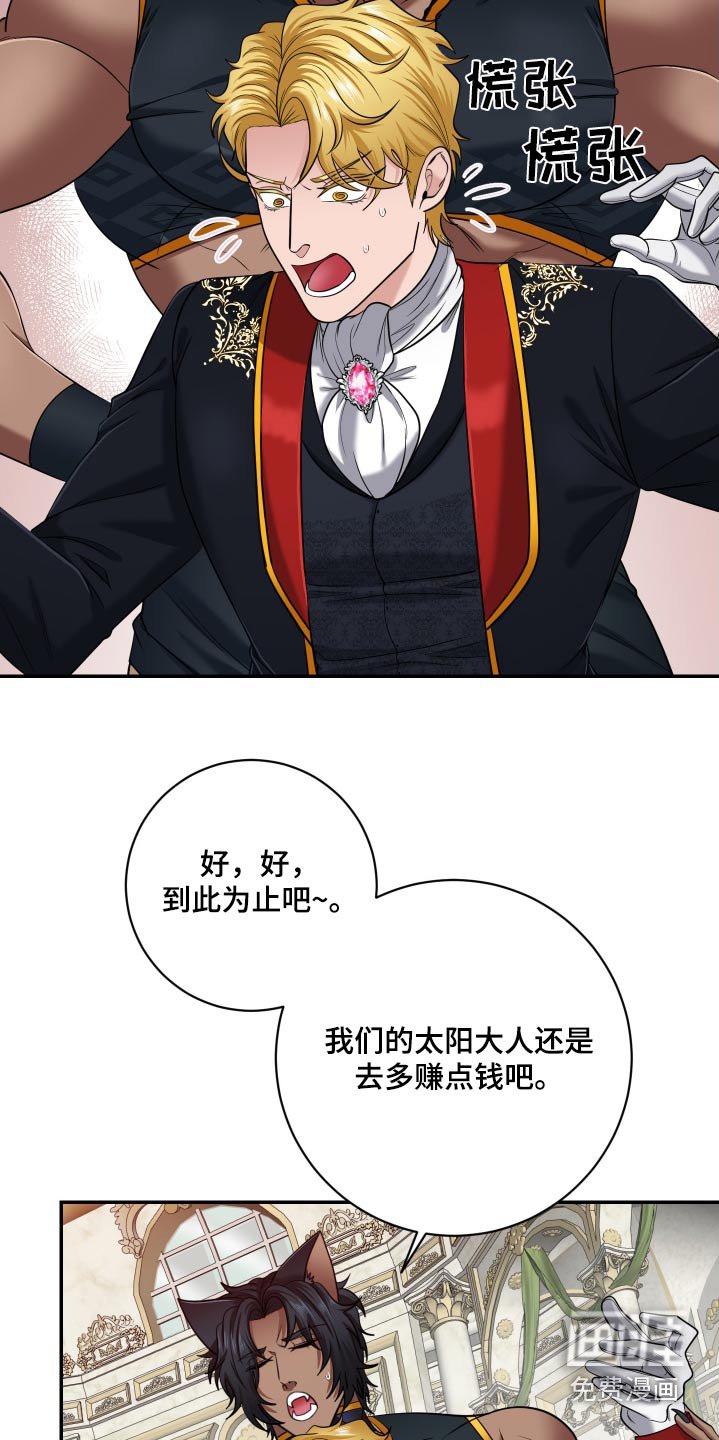 第40章：接生