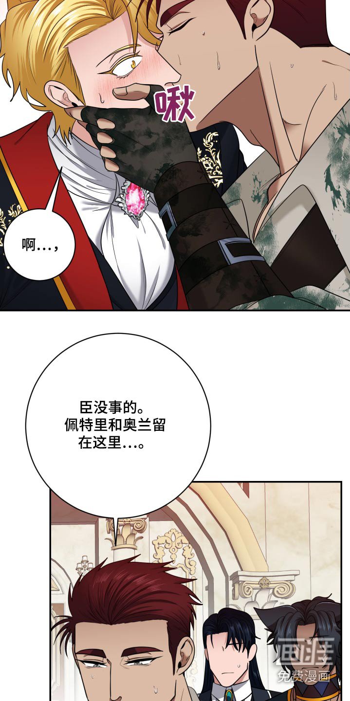 第40章：接生