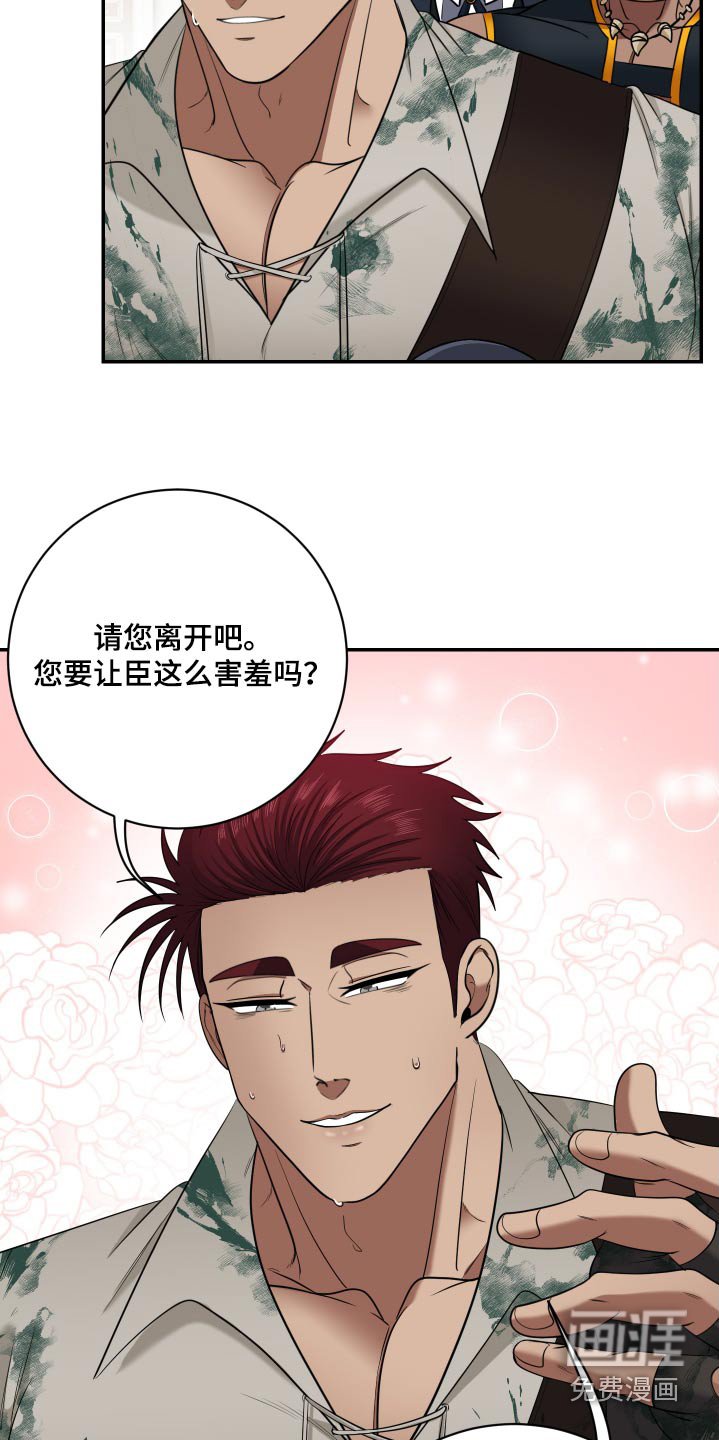 第40章：接生