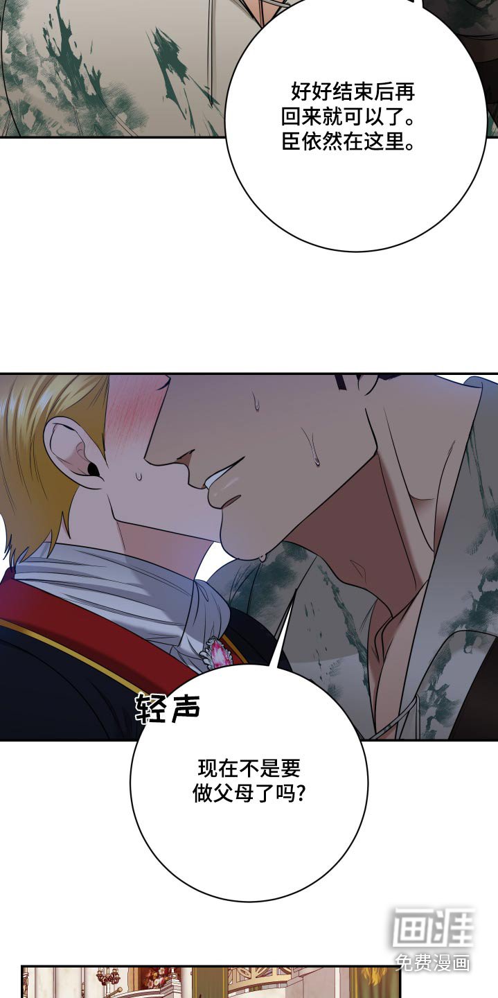第40章：接生