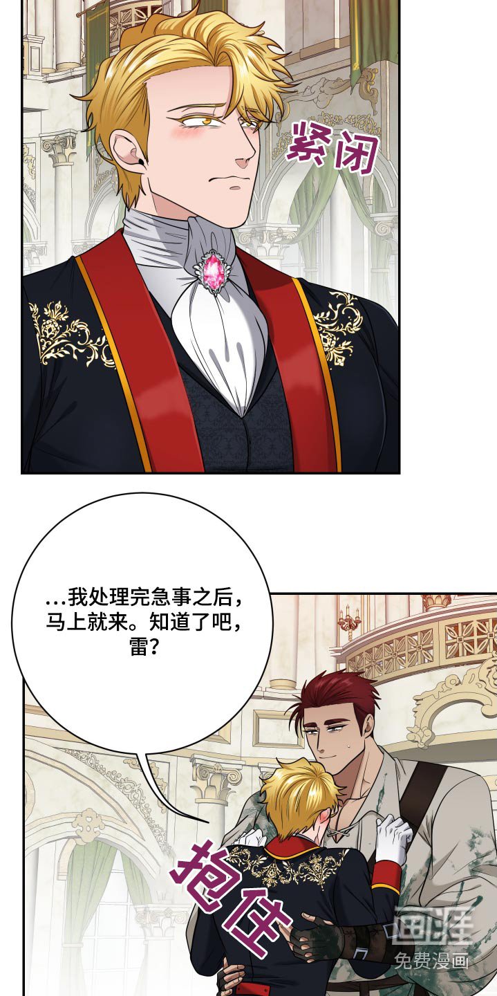第40章：接生