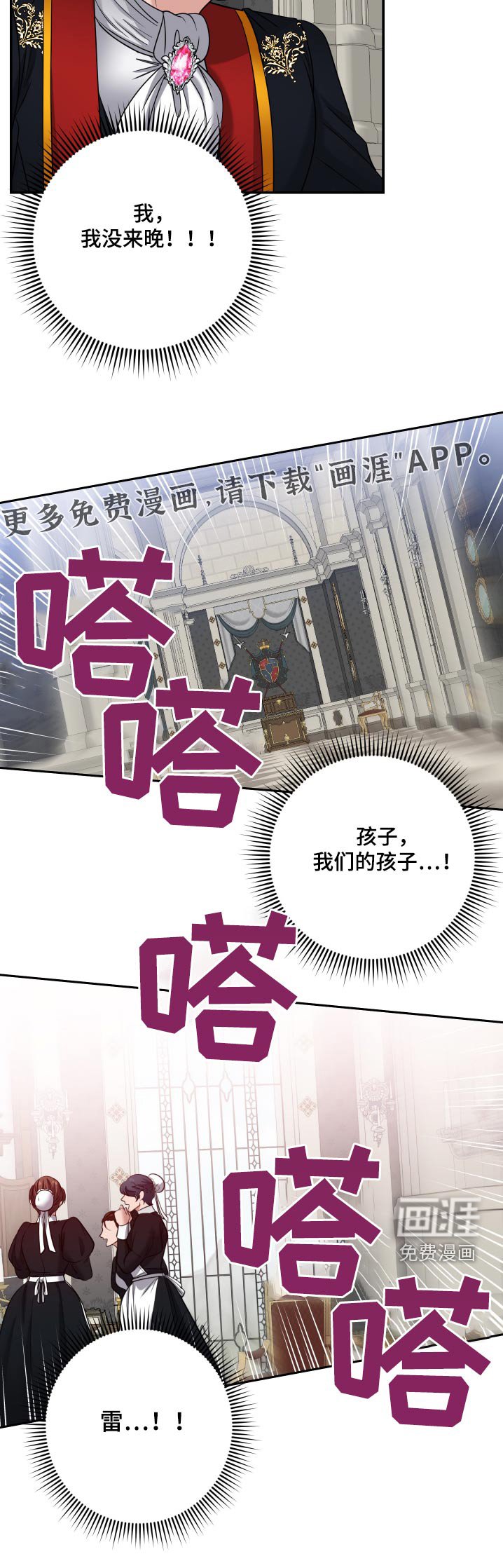 第40章：接生