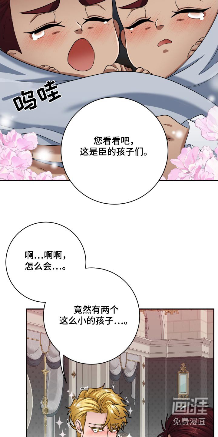 第41章：双胞胎【第一季完结】