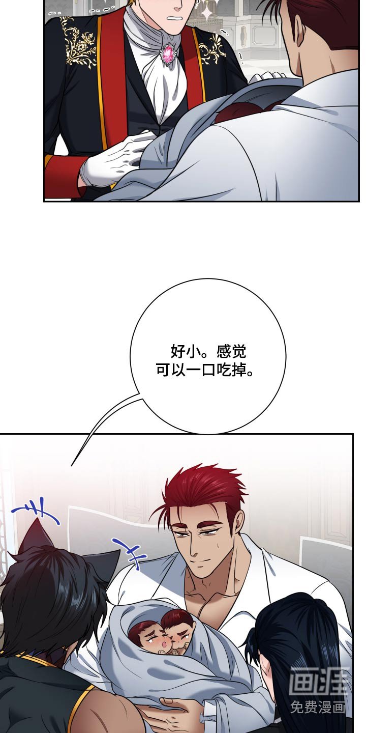 第41章：双胞胎【第一季完结】
