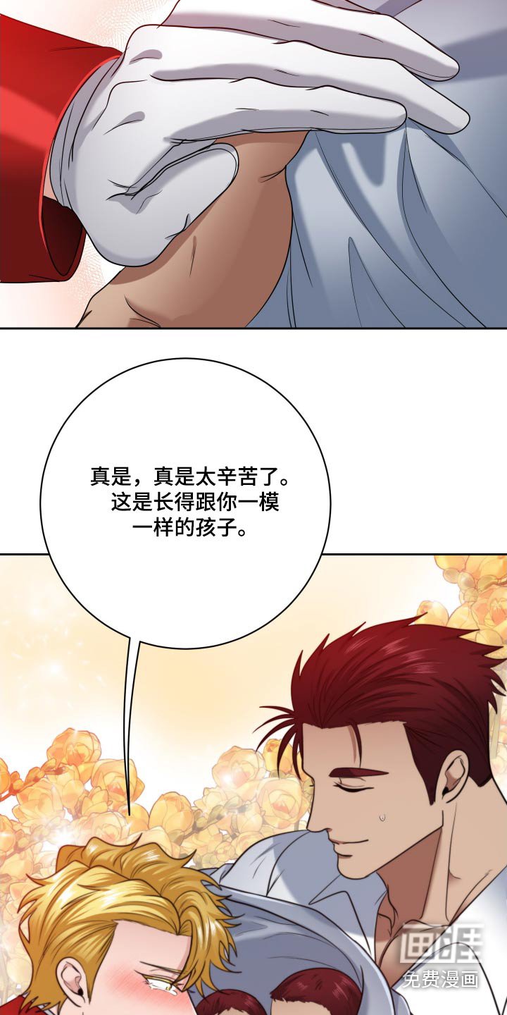 第41章：双胞胎【第一季完结】