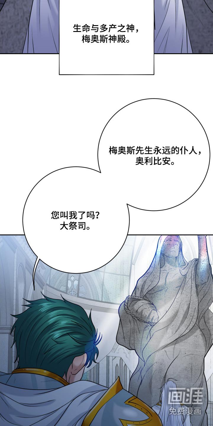 第41章：双胞胎【第一季完结】
