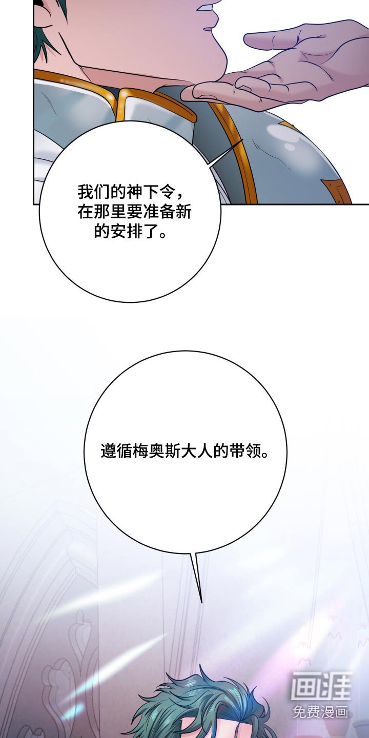 第41章：双胞胎【第一季完结】