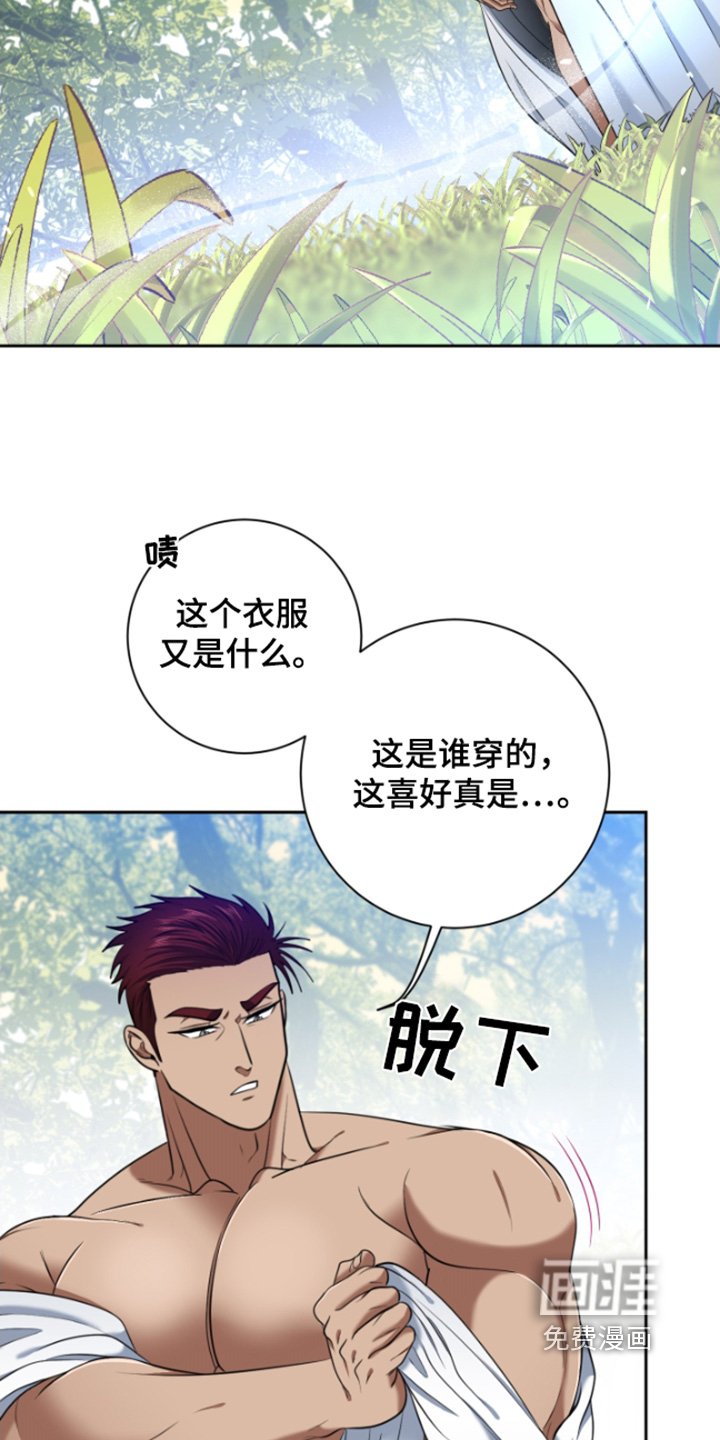 第42章：【第二季】奇怪的梦