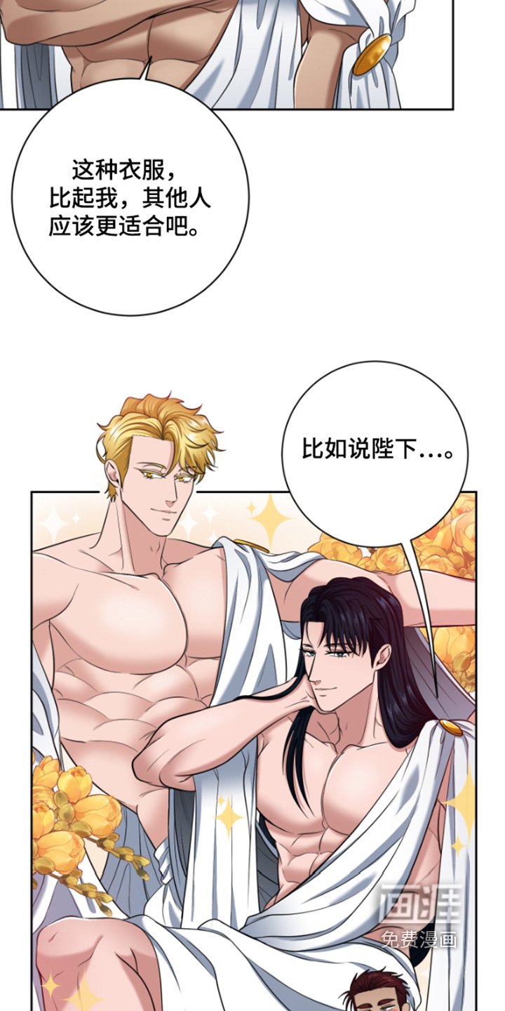 第42章：【第二季】奇怪的梦