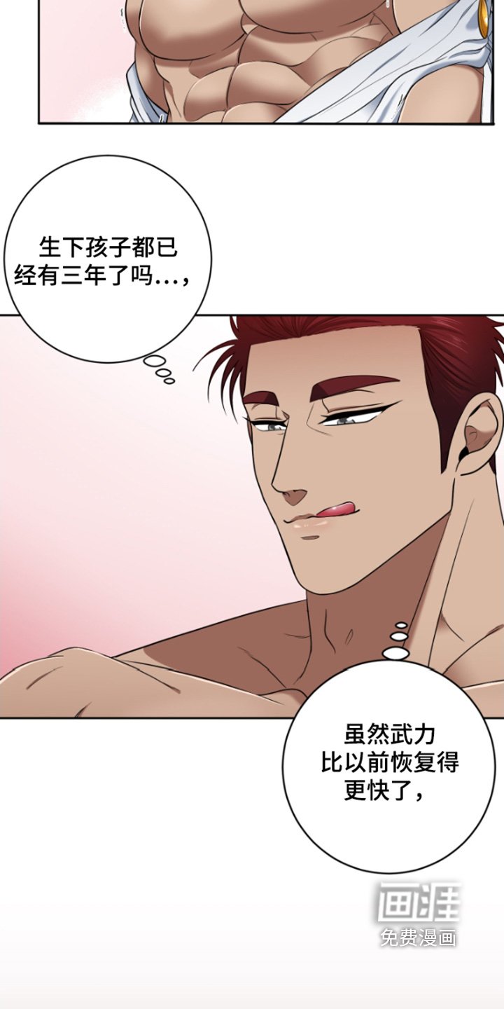 第42章：【第二季】奇怪的梦