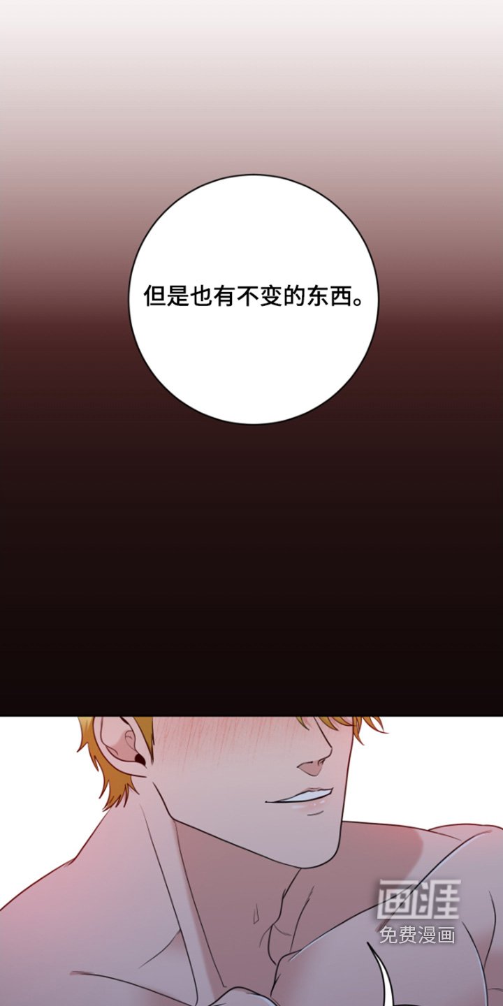 第42章：【第二季】奇怪的梦