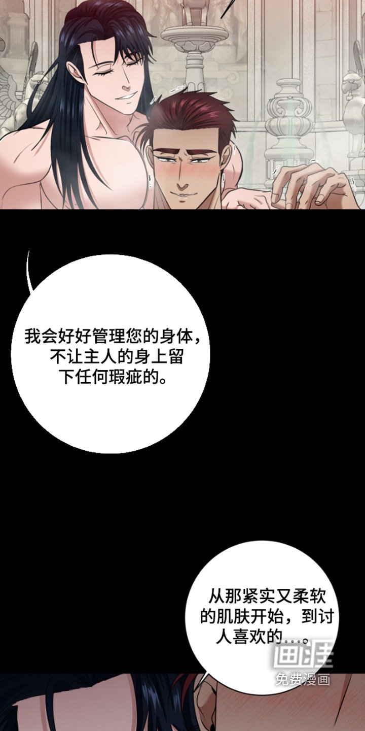 第42章：【第二季】奇怪的梦