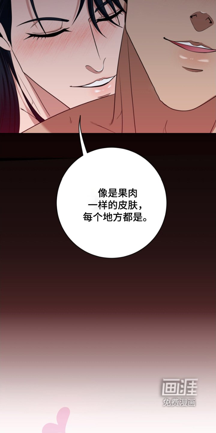 第42章：【第二季】奇怪的梦