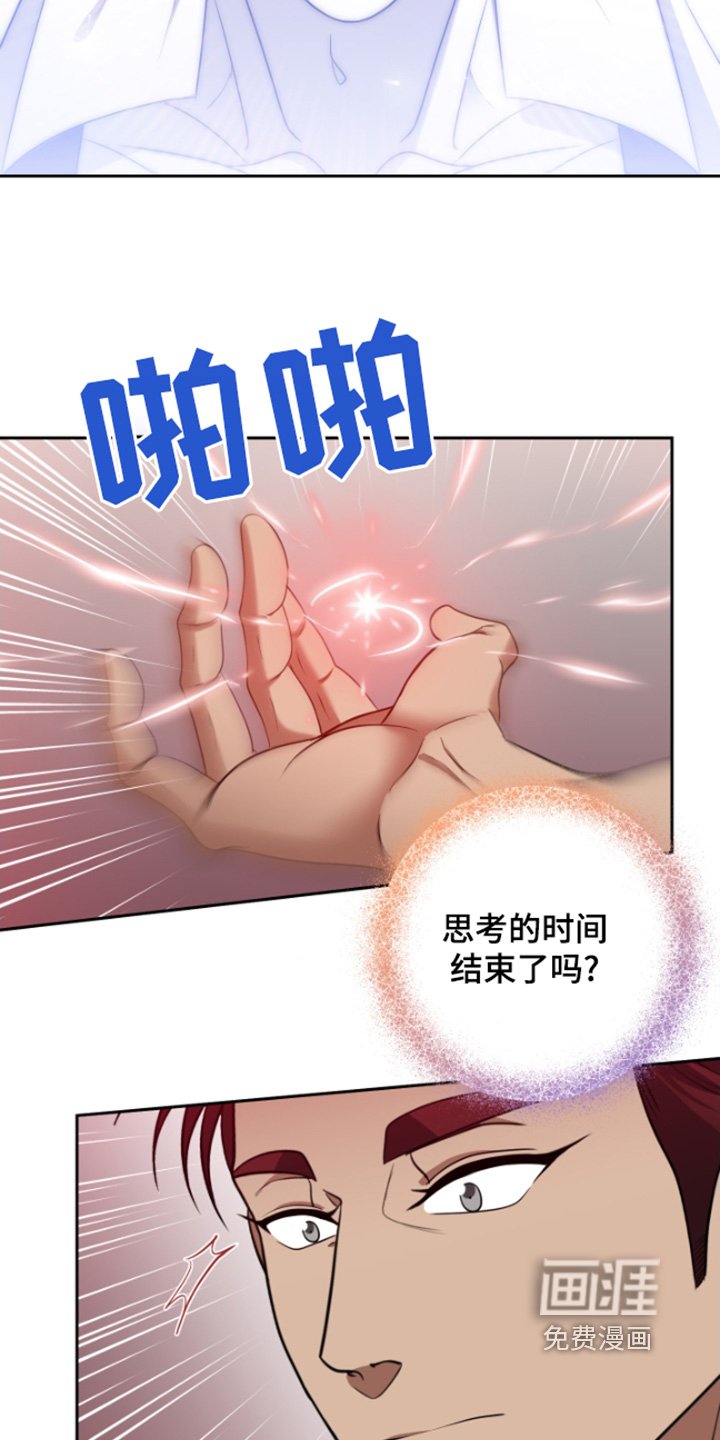 第42章：【第二季】奇怪的梦
