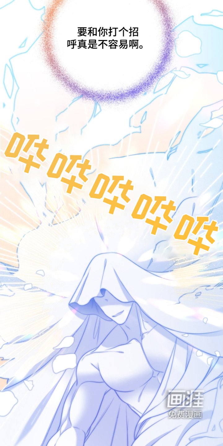 第42章：【第二季】奇怪的梦