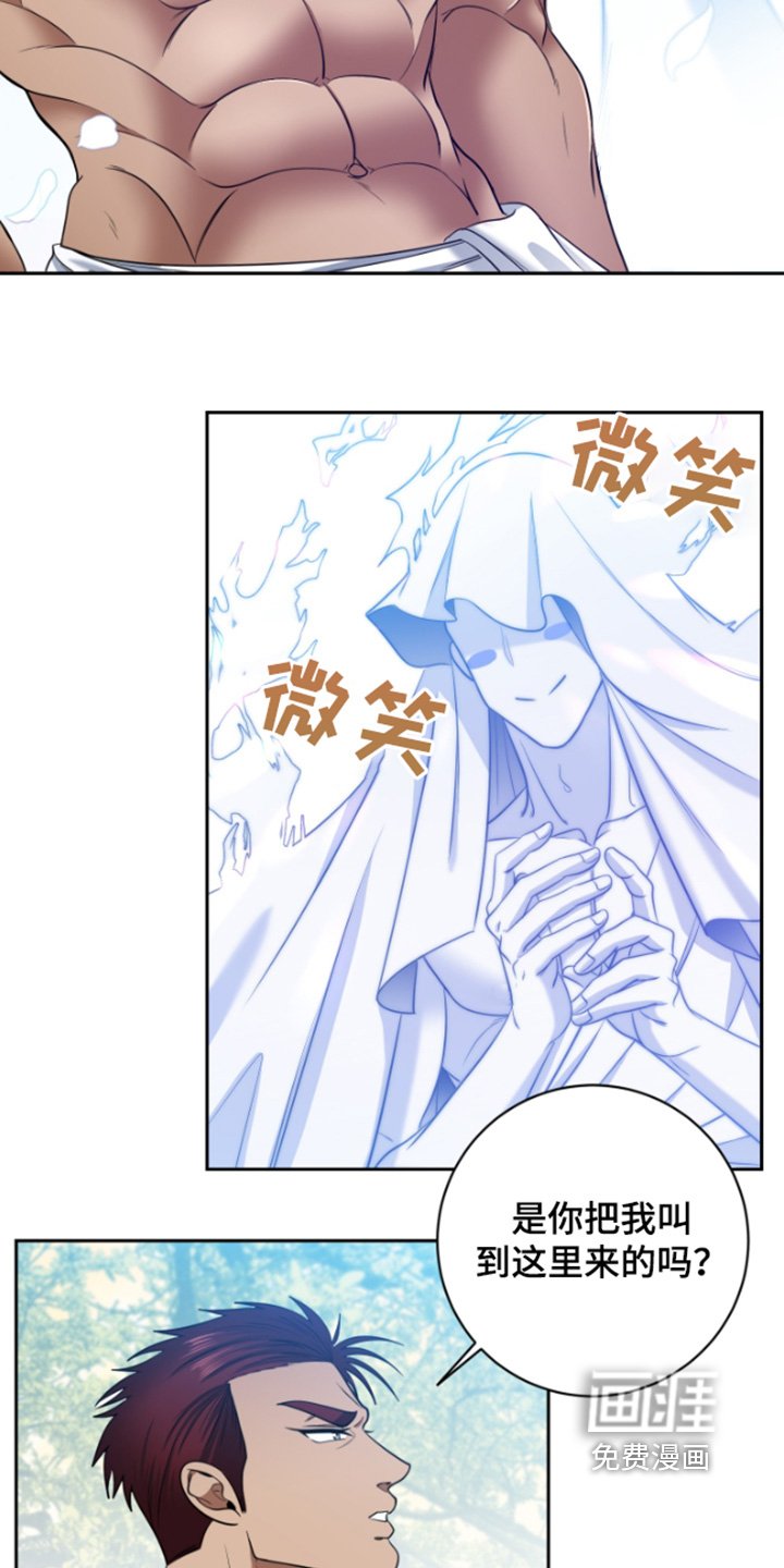 第42章：【第二季】奇怪的梦