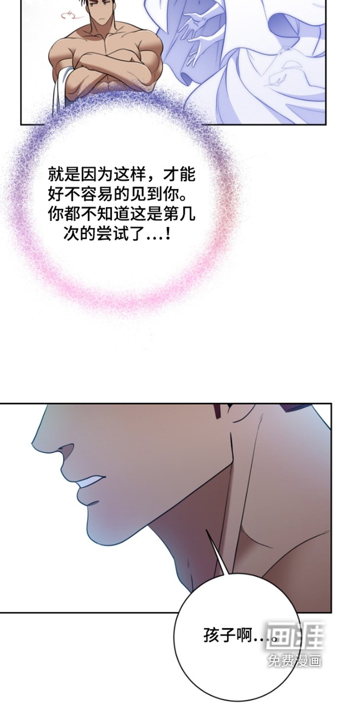 第42章：【第二季】奇怪的梦