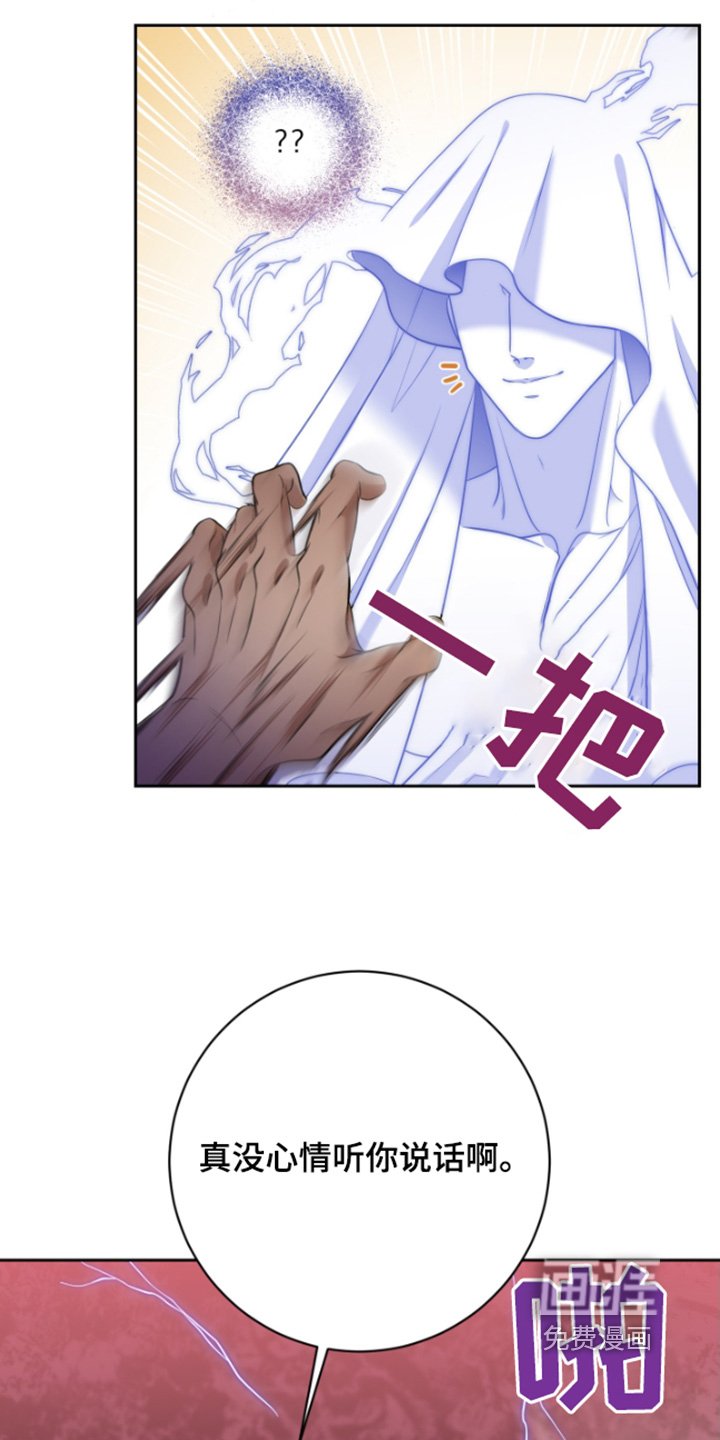 第42章：【第二季】奇怪的梦