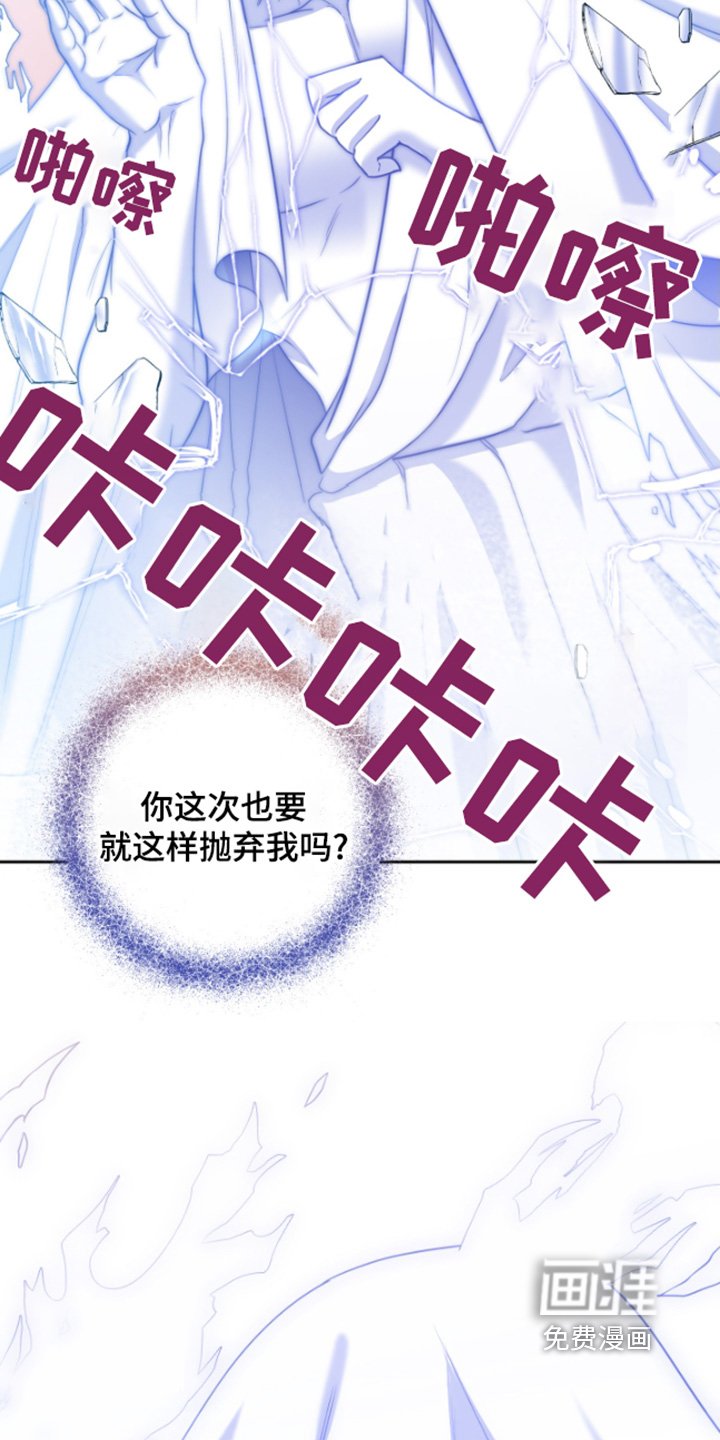 第42章：【第二季】奇怪的梦