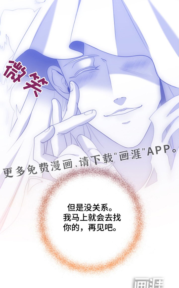 第42章：【第二季】奇怪的梦