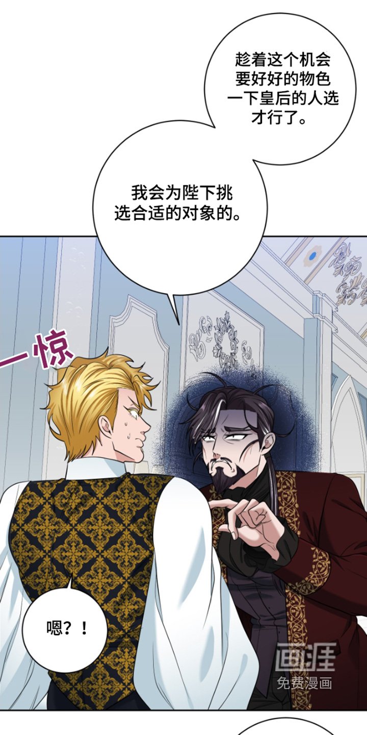 第43章：【第二季】怎么生气了