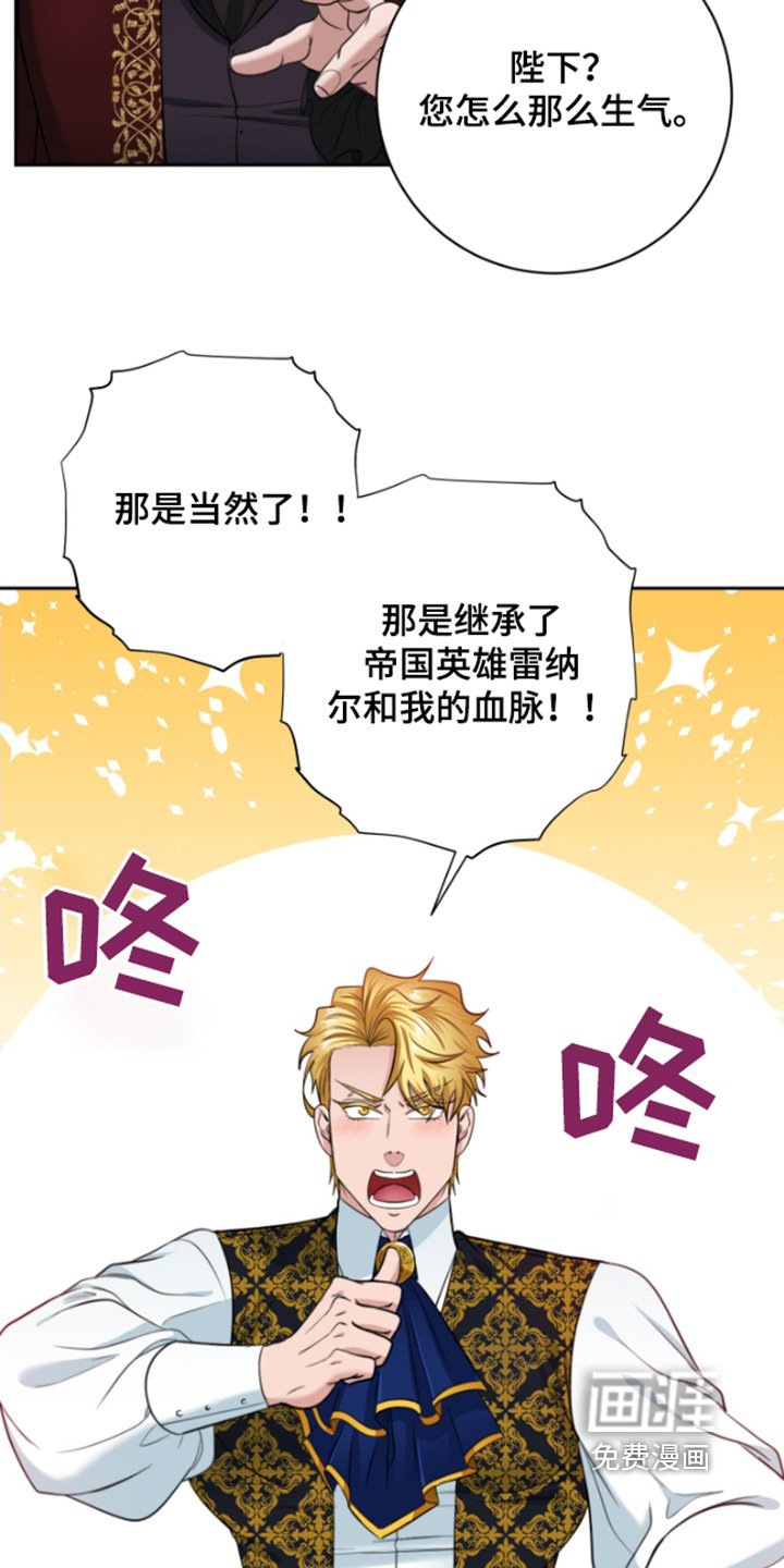 第43章：【第二季】怎么生气了
