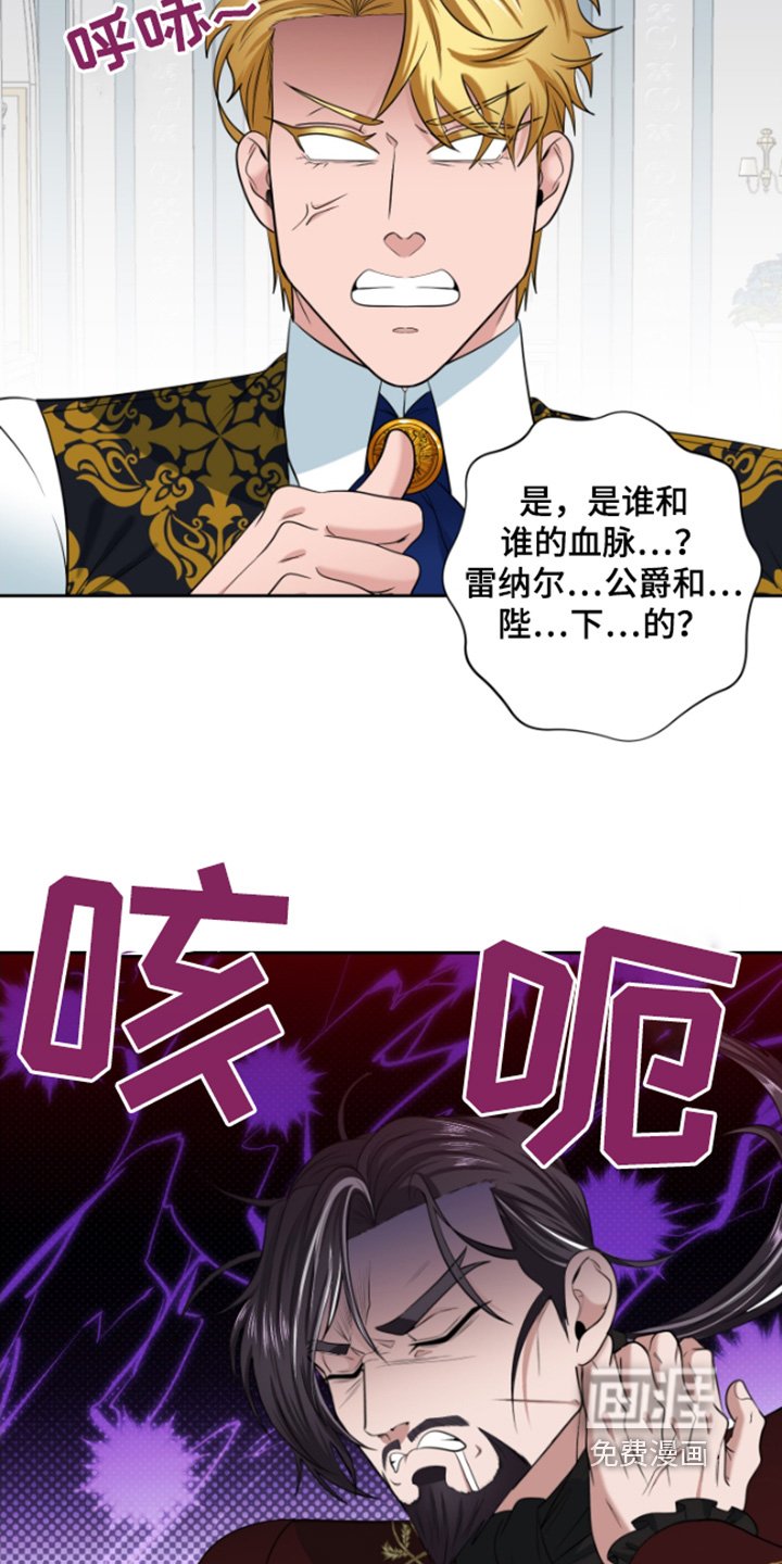 第43章：【第二季】怎么生气了