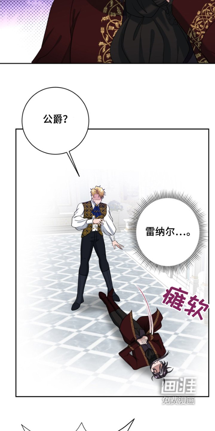 第43章：【第二季】怎么生气了
