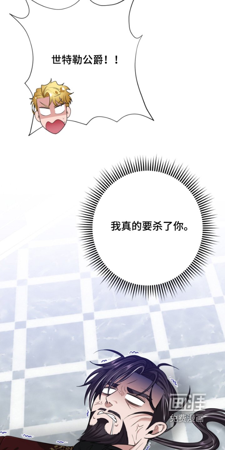 第43章：【第二季】怎么生气了