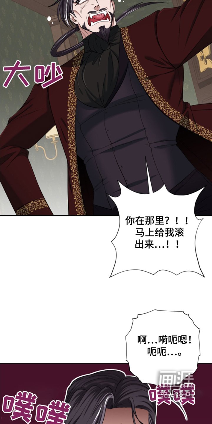 第44章：【第二季】你生的孩子
