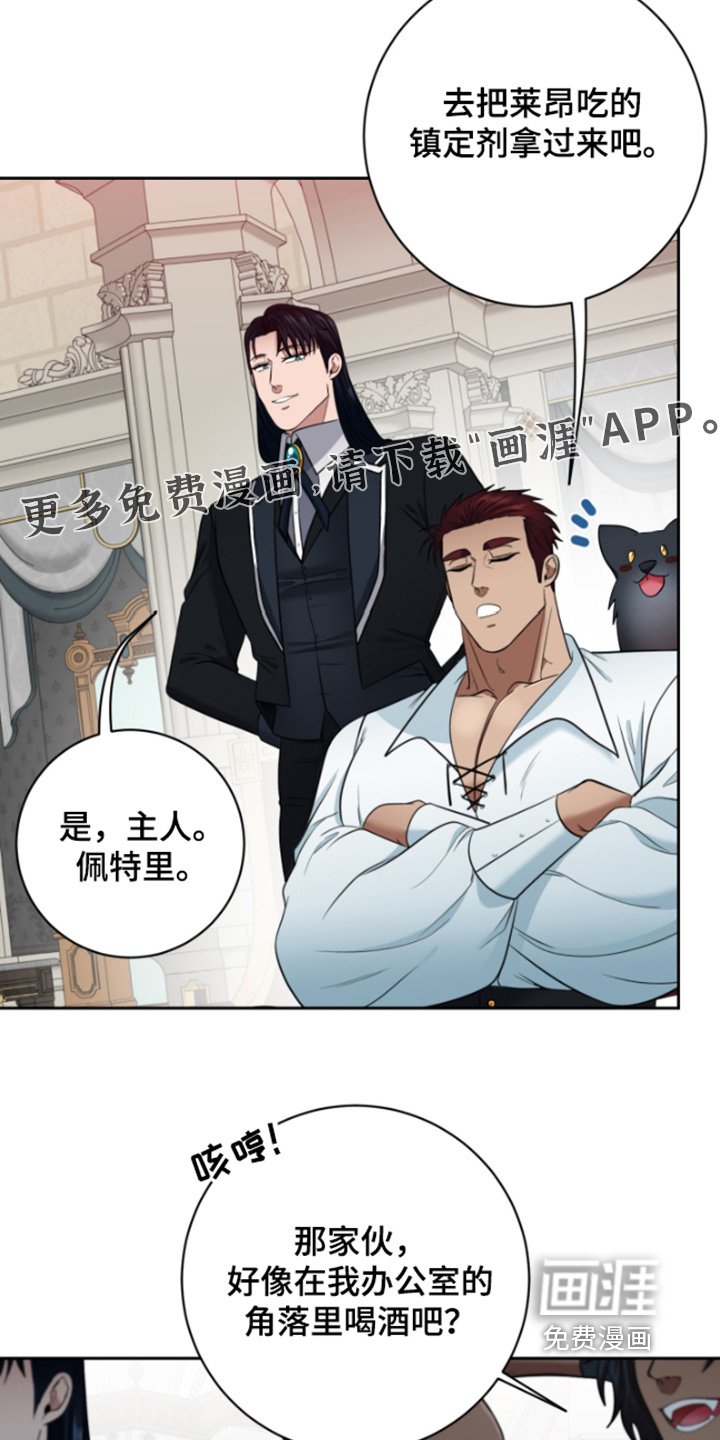 第44章：【第二季】你生的孩子