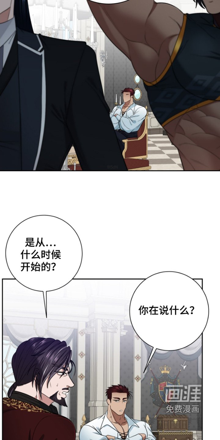 第44章：【第二季】你生的孩子