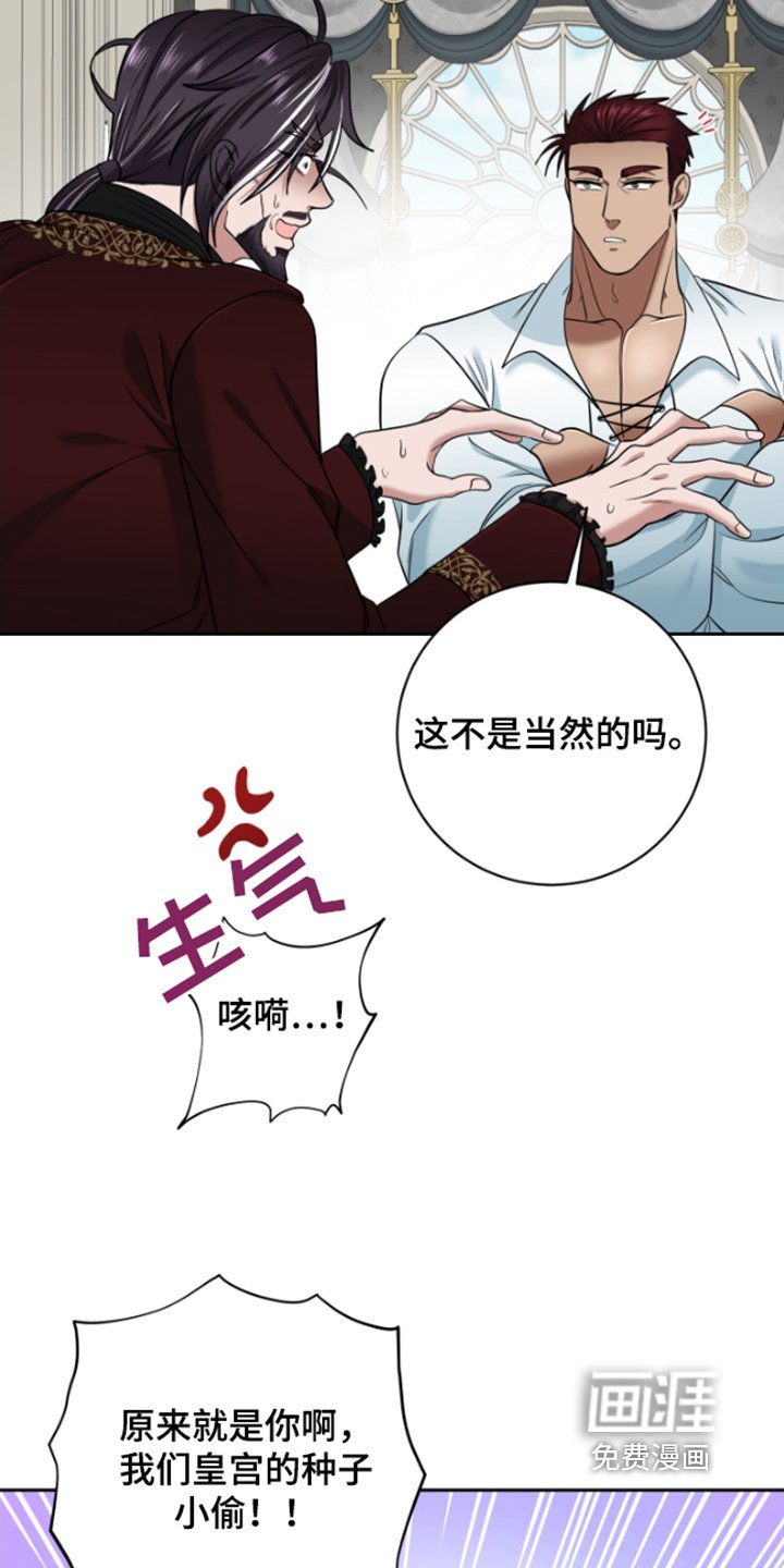 第44章：【第二季】你生的孩子