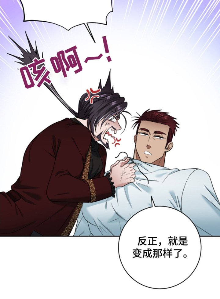 第44章：【第二季】你生的孩子