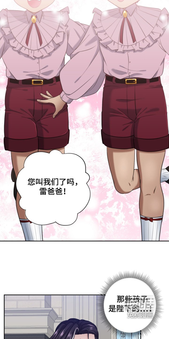 第44章：【第二季】你生的孩子