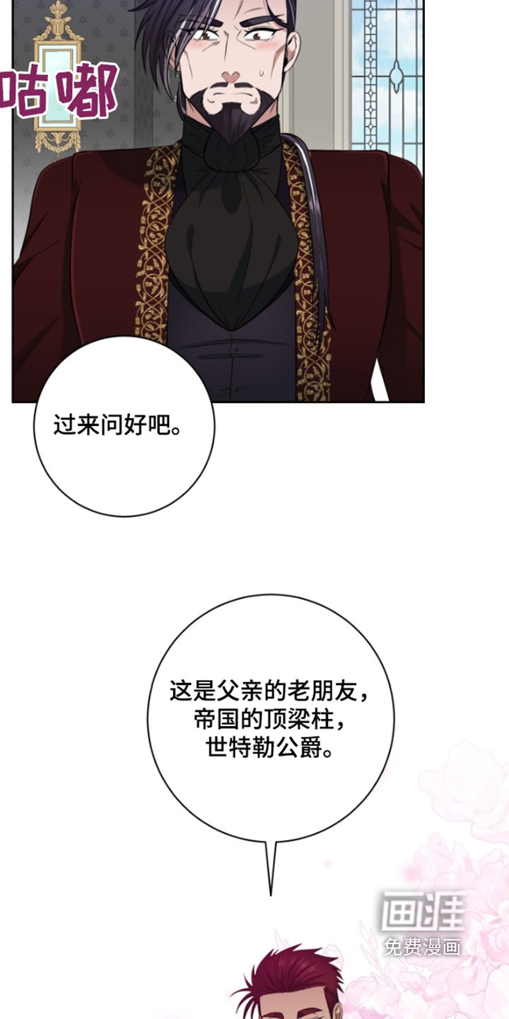 第44章：【第二季】你生的孩子