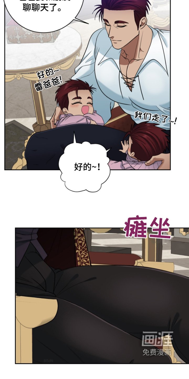 第44章：【第二季】你生的孩子