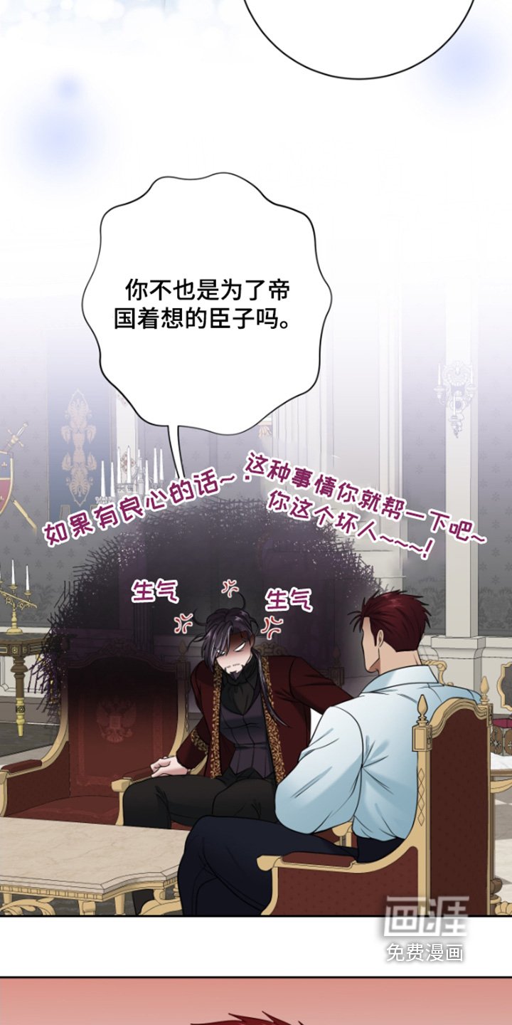 第44章：【第二季】你生的孩子