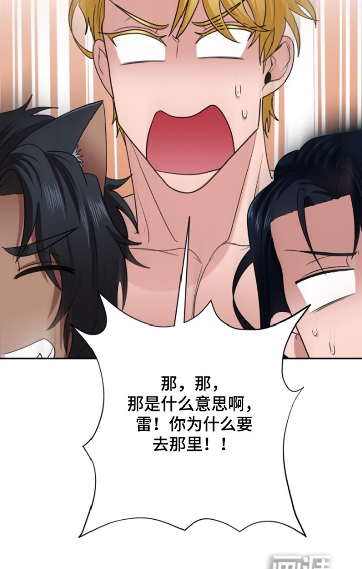第44章：【第二季】你生的孩子