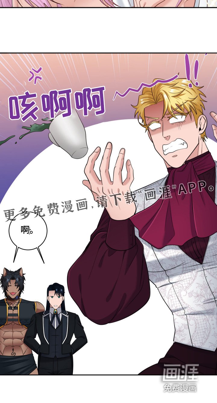 第45章：【第二季】鹿角